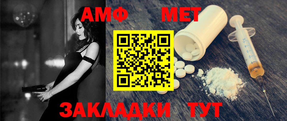 Амфетамин 98% Великий Новгород