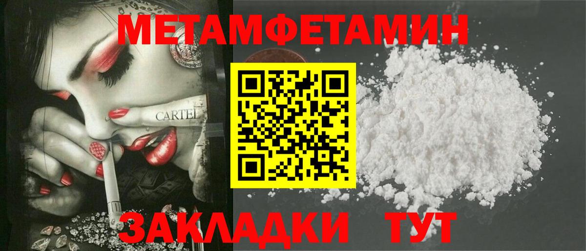 Великий Новгород  АМФЕТАМИН Premium  Вход с VPN 