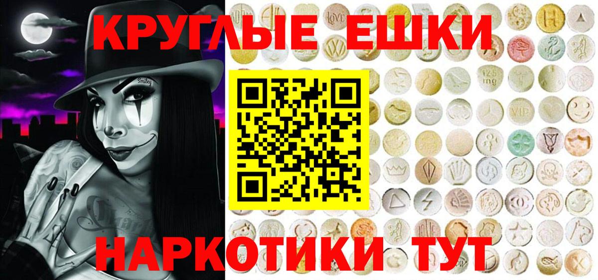 Ecstasy TESLA Великий Новгород