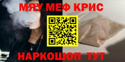 спиды Малоярославец