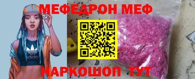 гидра Малгобек