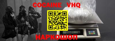 спиды Малоярославец