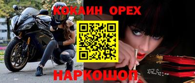 спиды Малоярославец