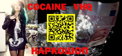 спиды Малоярославец