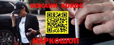гидра Малгобек