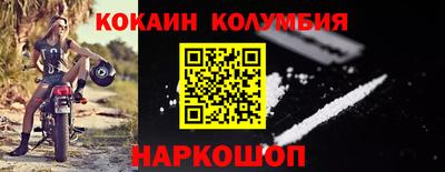 гидра Малгобек