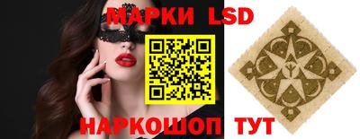 спиды Малоярославец