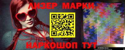 мет Мариинск