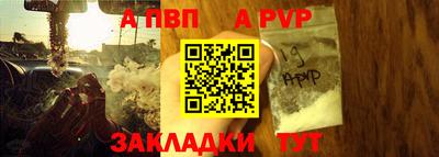 спиды Малоярославец
