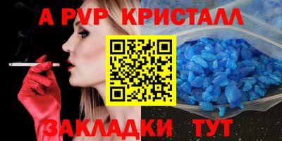 мет Мариинск