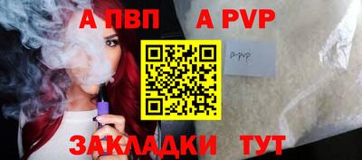 спиды Малоярославец