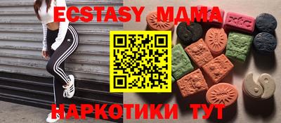 спиды Малоярославец