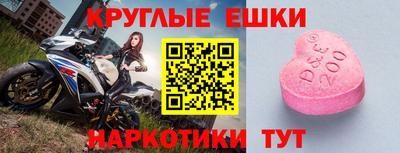 гидра Малгобек