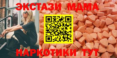мет Мариинск