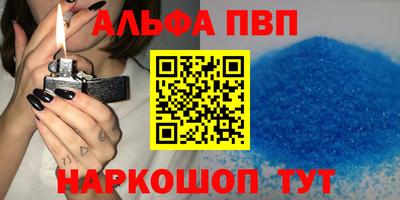 гидра Малгобек