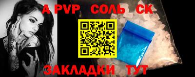 гидра Малгобек