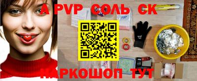 гидра Малгобек