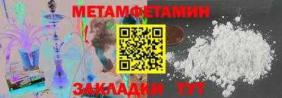 спиды Малоярославец