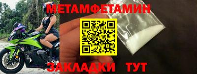 спиды Малоярославец