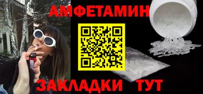 мет Мариинск