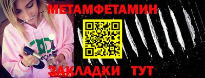 спиды Малоярославец