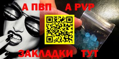 гидра Малгобек