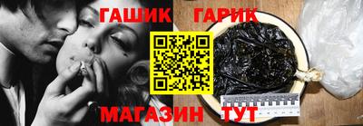 мет Мариинск