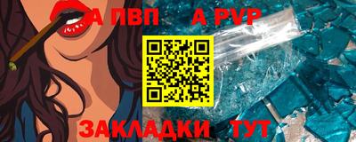 мет Мариинск