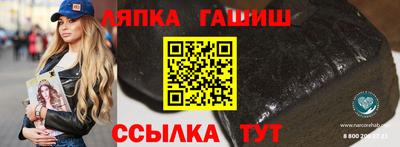 гидра Малгобек