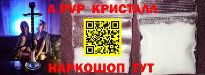 гидра Малгобек