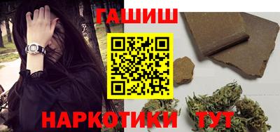 гидра Малгобек