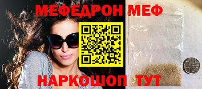 спиды Малоярославец
