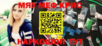 мет Мариинск