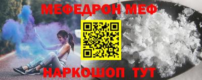 гидра Малгобек