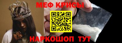 спиды Малоярославец