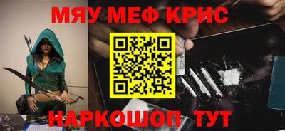 мет Мариинск