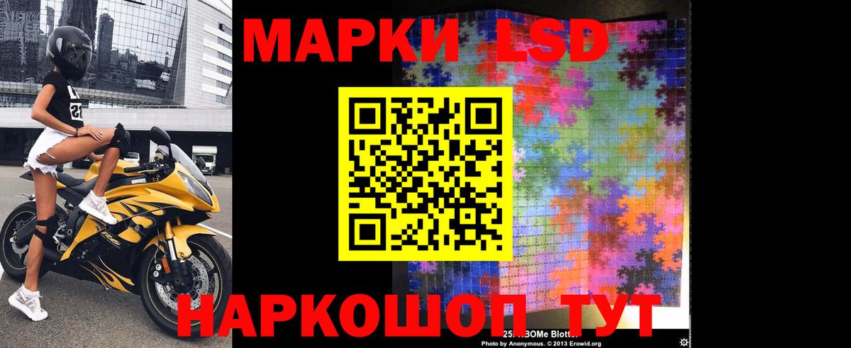 Лсд 25 экстази кислота Великий Новгород