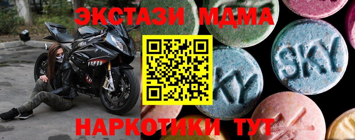  COCAIN Великий Новгород