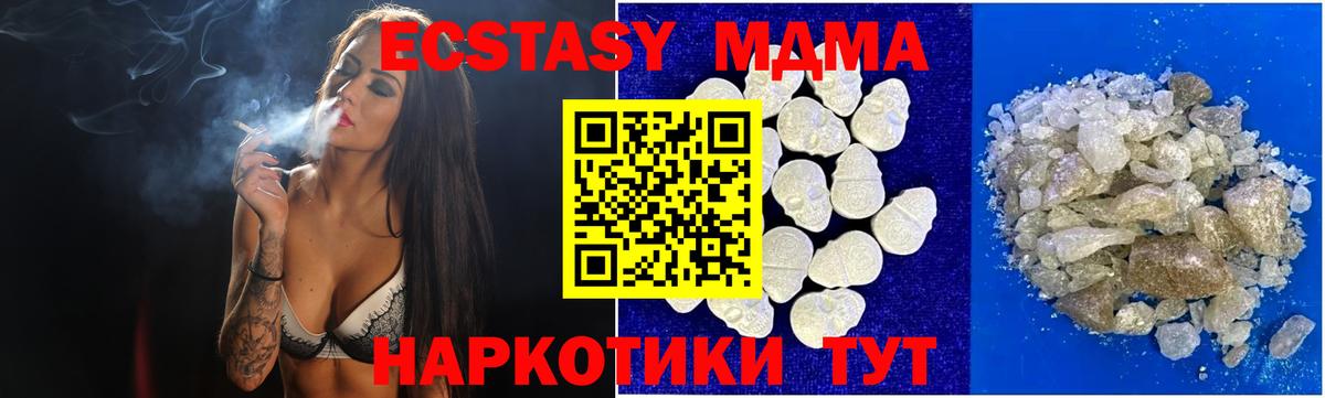 Великий Новгород  МДМА VHQ  Вход с VPN 
