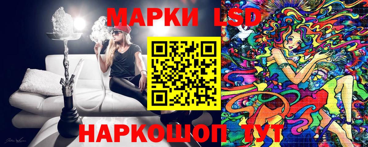 Великий Новгород  Наркотические марки 1,8мг  Вход с VPN 